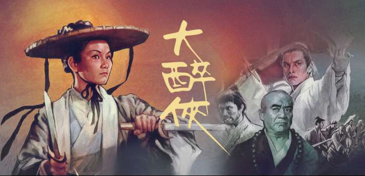 影视影院新片速递